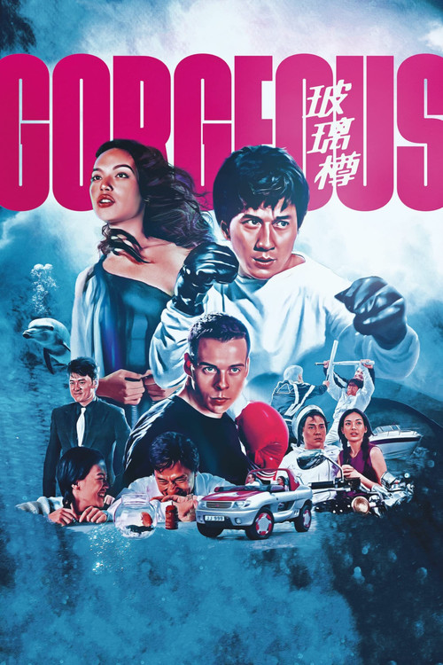 Movie poster for Gorgeous (1999)