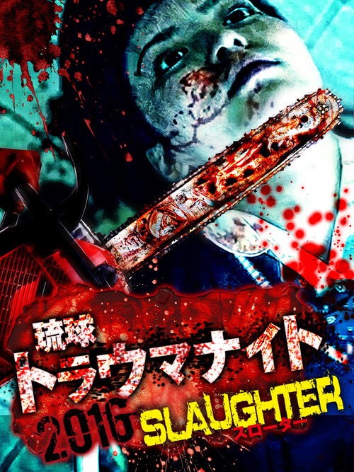 Movie poster for Ryukyu Trauma Night: 2016 SLAUGHTER (2017)