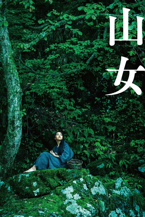 Movie poster for Mountain Woman (2023)