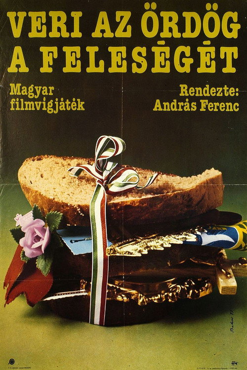 Movie poster for It's Rain and Shine Together (1977)