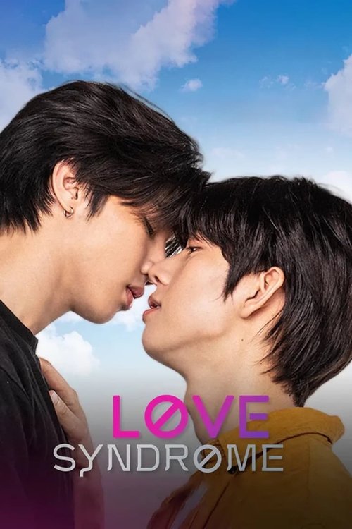 Love Syndrome III: Uncut Version poster