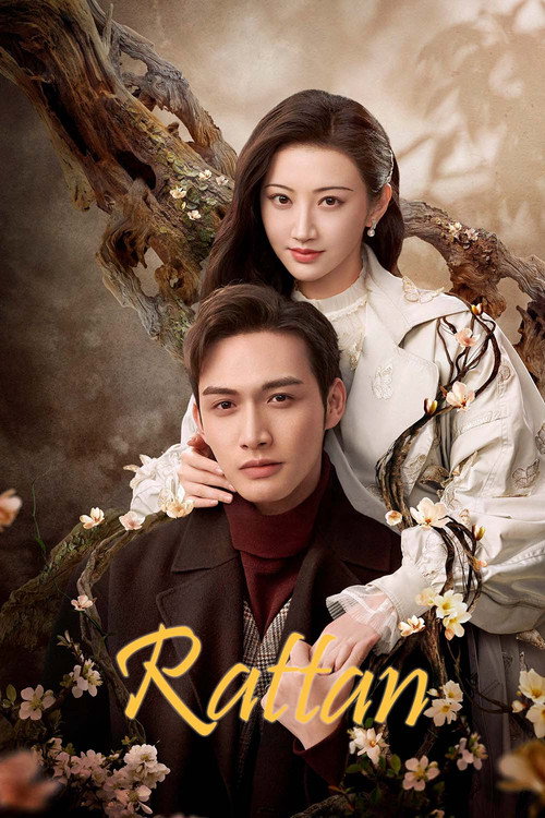 Series poster for Rattan (2021)