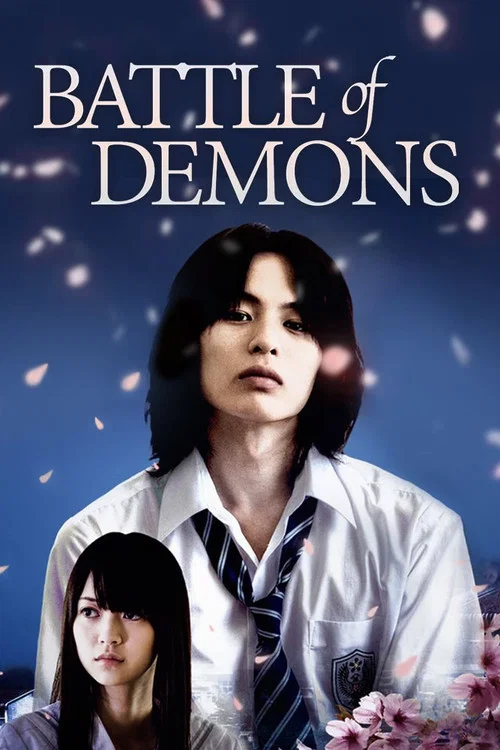 Movie poster for Battle of Demons (2009)