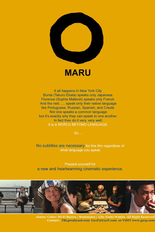 Movie poster for O - Maru (2002)