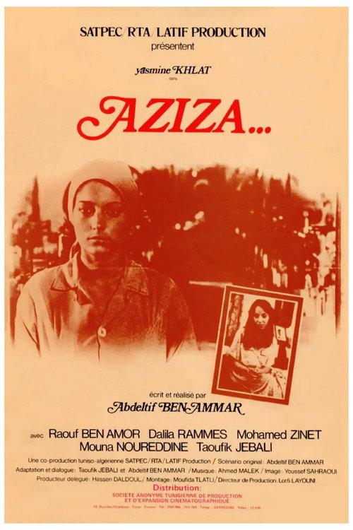 Movie poster for Aziza (1980)