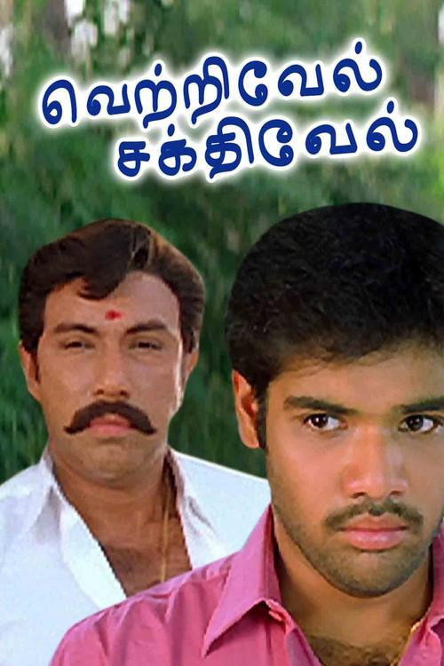 Movie poster for Vetrivel Sakthivel (2005)