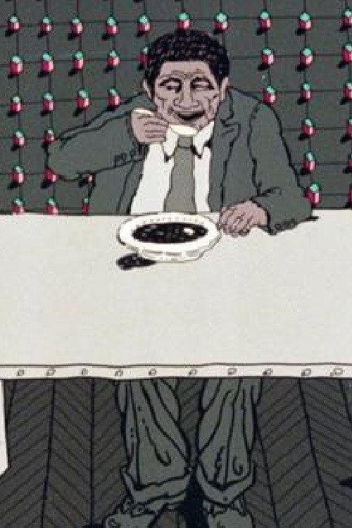 Movie poster for Lunch (1978)