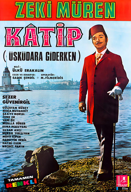 Movie poster for The Clerk (1968)