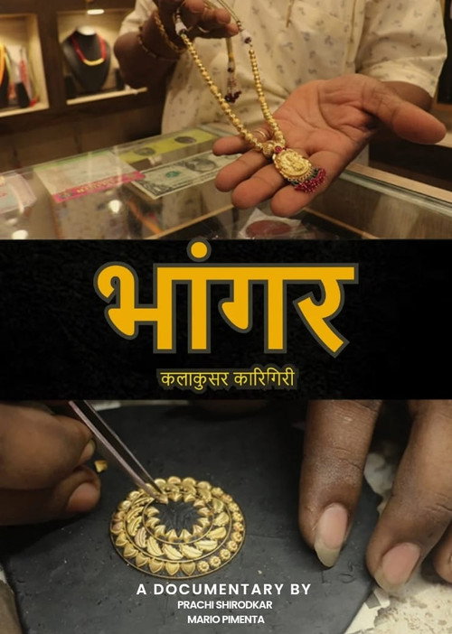 Movie poster for Bhaangar Kalakusar Karigiri