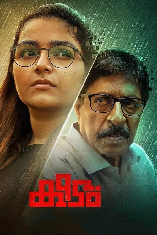 Movie poster for Keedam (2022)