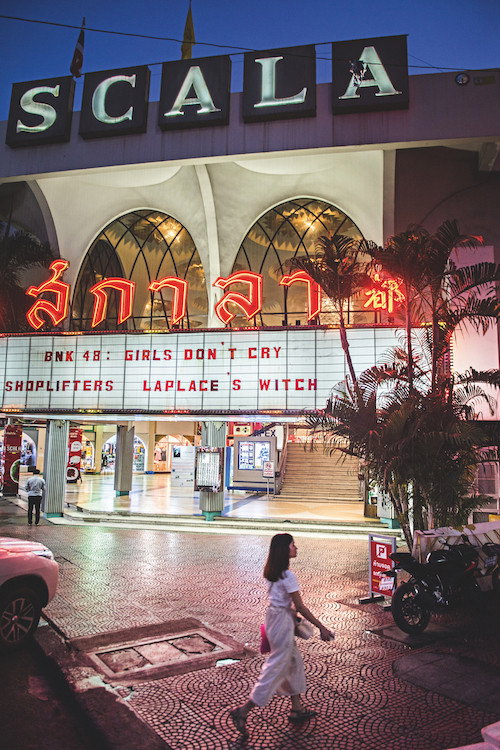 Movie poster for The Scala (2015)
