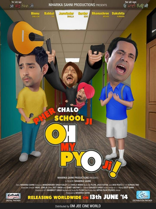 Movie poster for Oh My Pyo Ji (2014)
