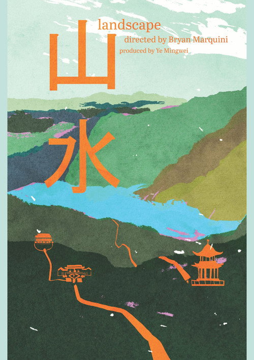 Movie poster for Landscape (2024)