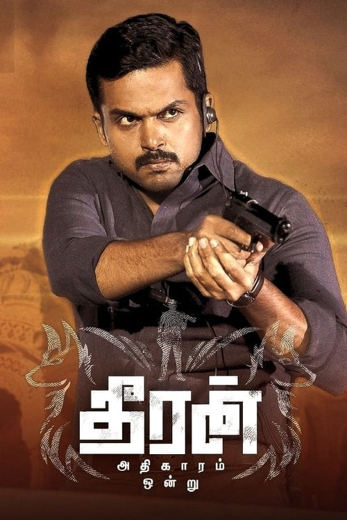 Movie poster for Theeran Adhigaaram Ondru (2017)