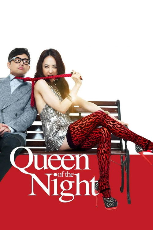 Movie poster for Queen of The Night (2013)