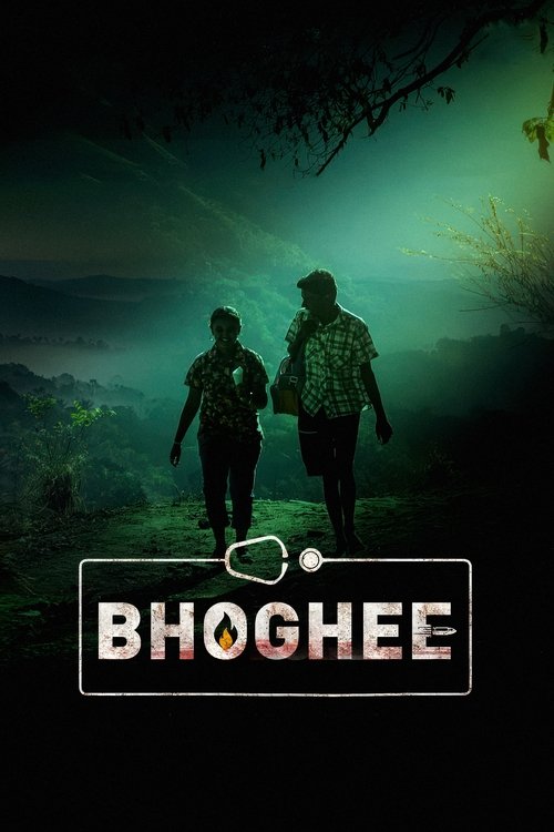 Movie poster for Bhoghee (2025)