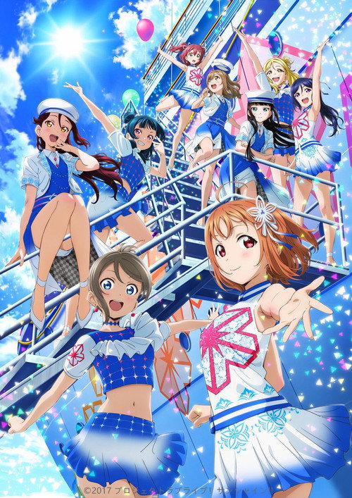 Movie poster for smile smile ship Start! (2021)