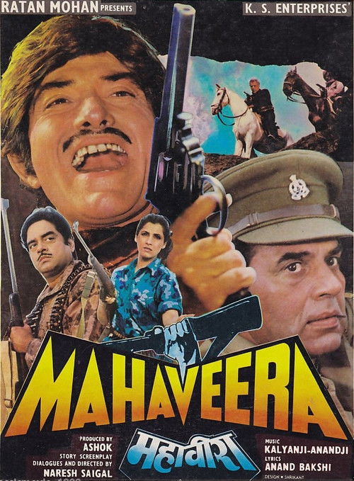 Movie poster for Mahaveera (1988)