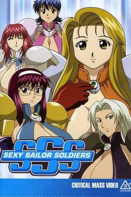 Movie poster for Sexy Sailor Soldiers (2003)