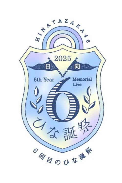 Movie poster for 6th Year Memorial Live (2025)