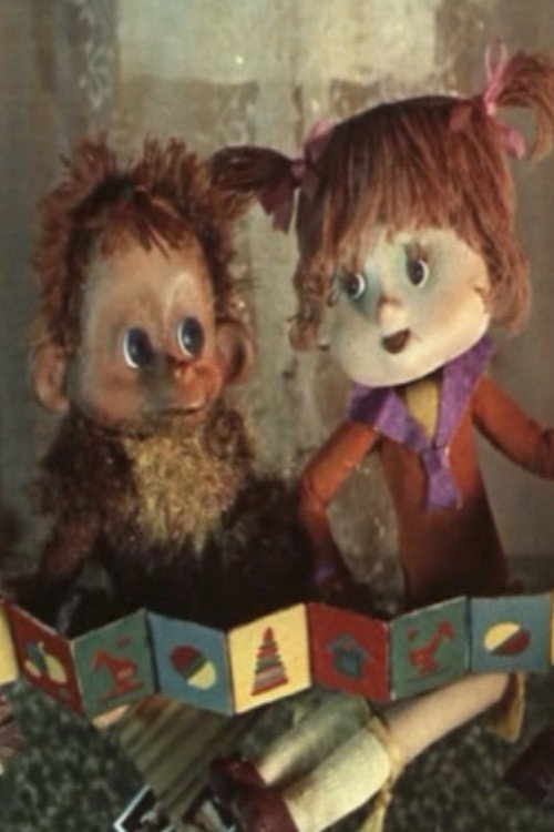 Movie poster for About Vera and Anfisa (1986)