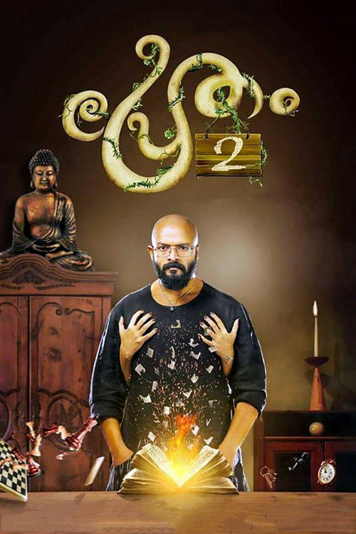 Movie poster for Pretham 2 (2018)