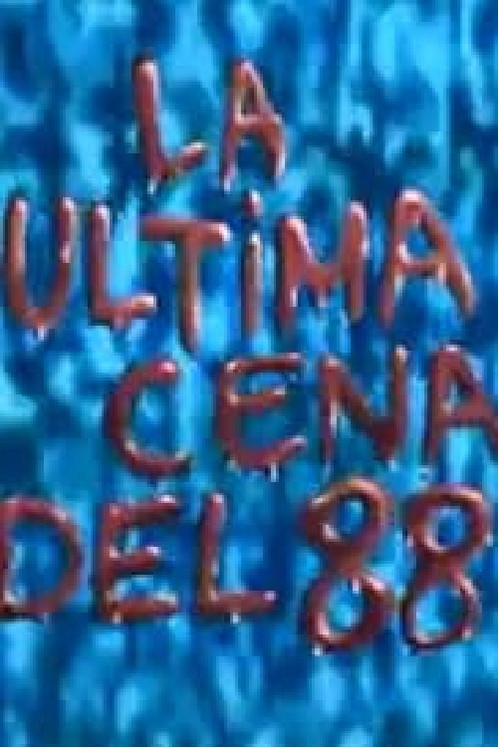 Movie poster for La última cena... del 88 (1988)