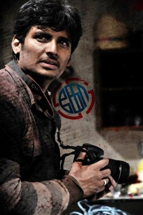 Movie poster for Ko (2011)