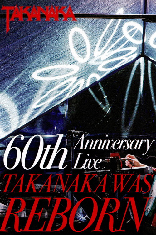 Movie poster for Takanaka 60th Birthday Anniversary Live ~ TAKANAKA WAS REBORN (2014)