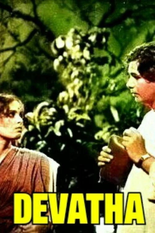 Movie poster for Devatha (1941)