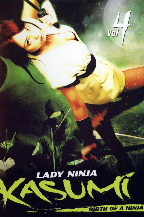 Movie poster for Lady Ninja Kasumi 4: Birth of a Ninja (2007)