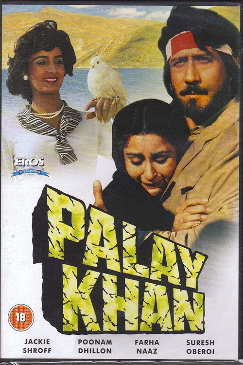 Movie poster for Palay Khan (1986)