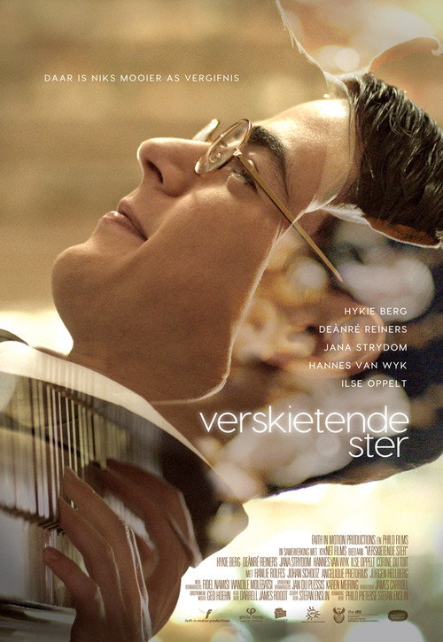 Movie poster for Shooting Star (2016)