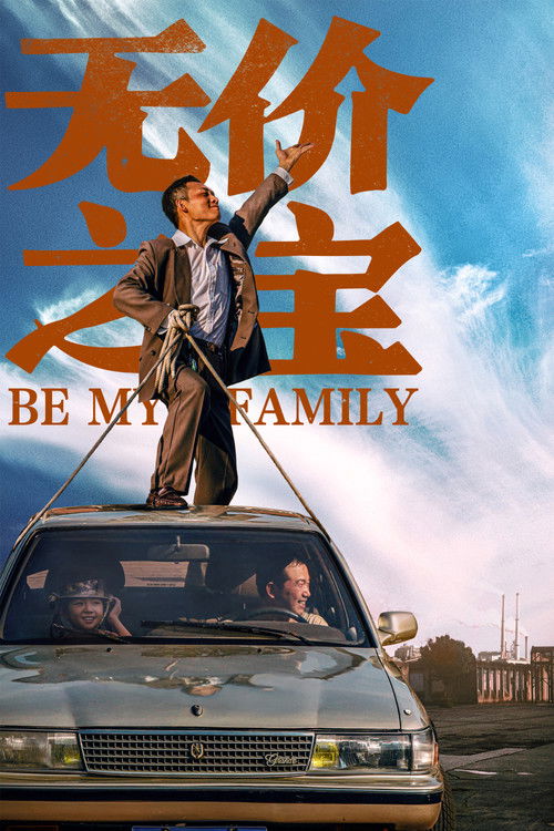 Movie poster for Be My Family (2023)