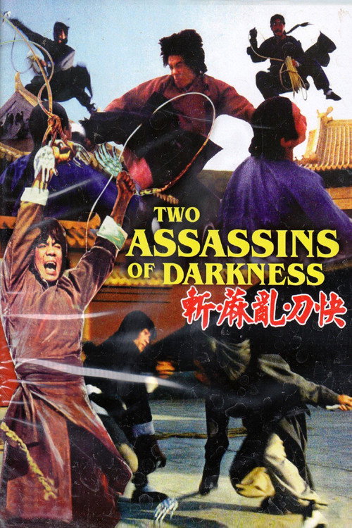 Movie poster for Two Assassins of the Darkness (1977)