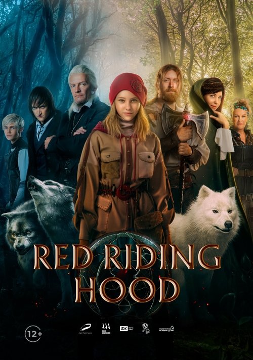 Movie poster for Red Riding Hood (2022)