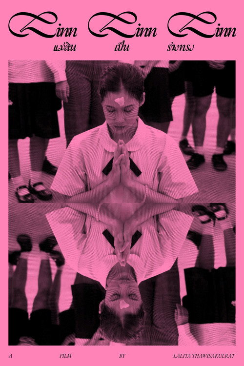 Movie poster for Linn Linn Linn (2024)