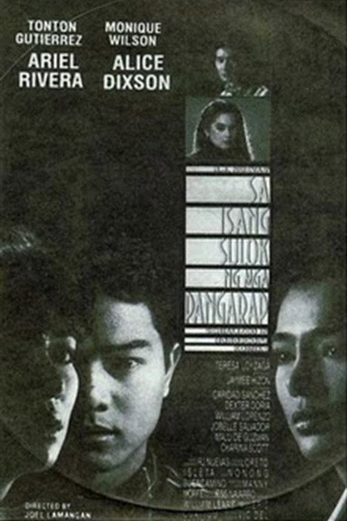 Movie poster for Sa Isang Sulok ng mga Pangarap (1993)