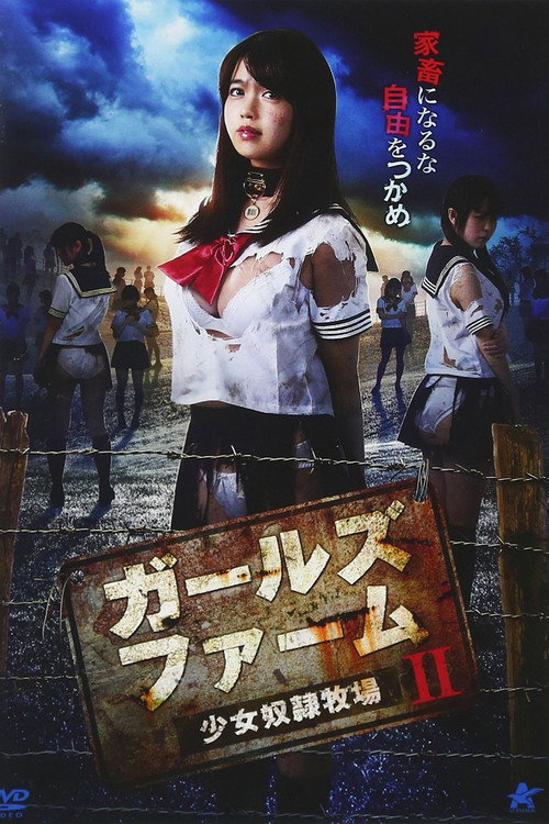 Movie poster for Girls Farm - Girl Slave Ranch 2 (2017)