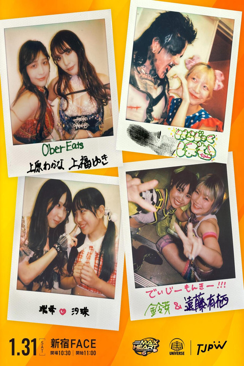 Movie poster for TJPW The 6th "Futari wa Princess" Max Heart Tournament ~ Day 3 (2026)