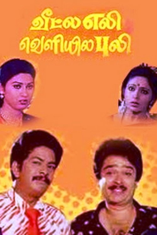 Movie poster for Veetla Eli Veliyila Puli (1991)
