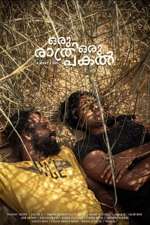 Movie poster for Oru Rathri Oru Pakal (2019)