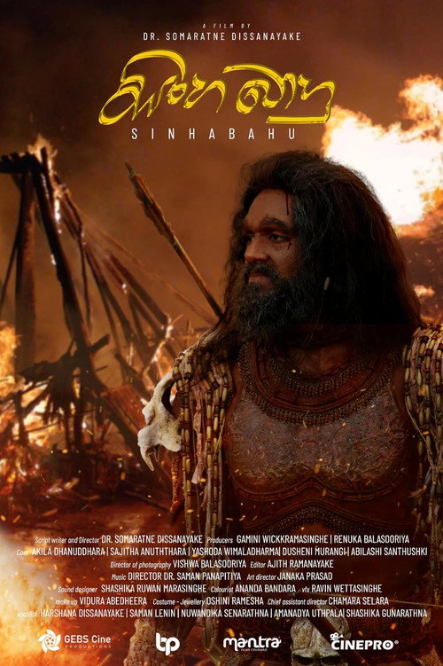 Movie poster for Sinhabahu (2024)