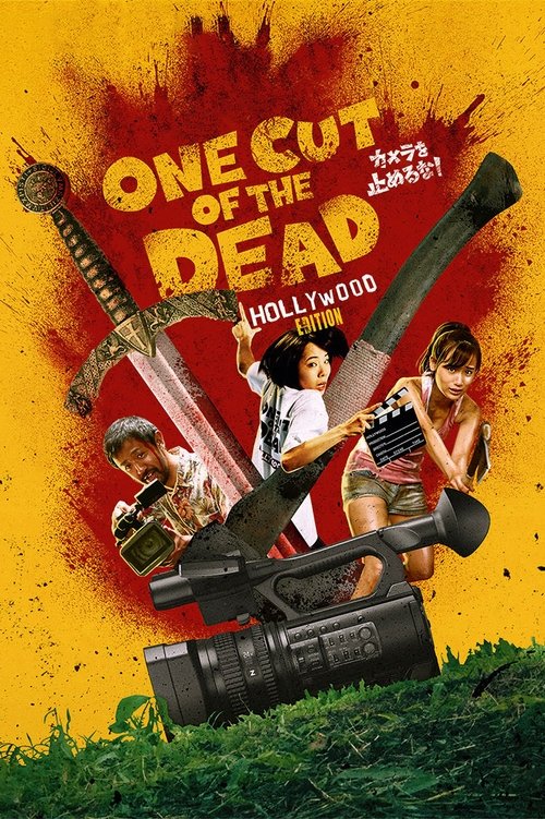Movie poster for One Cut of the Dead Spin-Off: In Hollywood (2019)