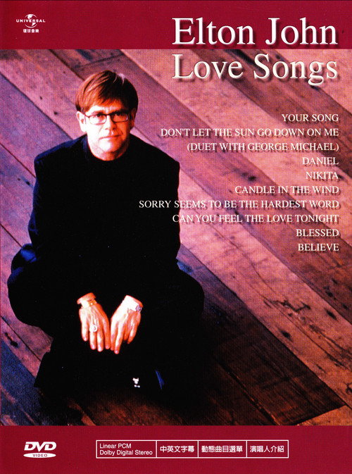 Movie poster for Elton John: Love Songs (1995)