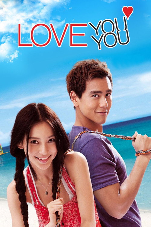 Movie poster for Love You You (2011)