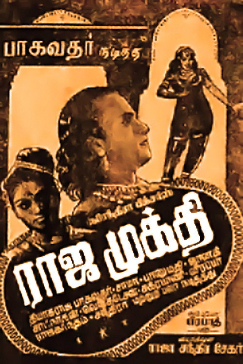 Movie poster for Raja Mukthi (1948)