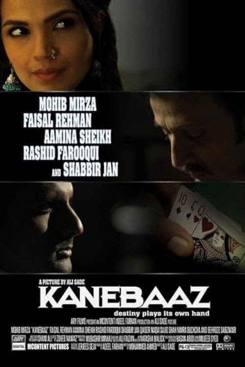 Movie poster for Kanebaaz