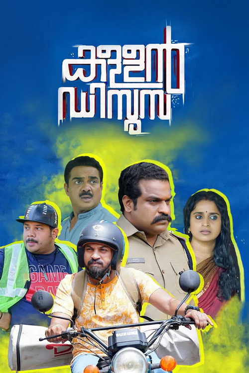 Movie poster for Kallan D'Souza (2022)