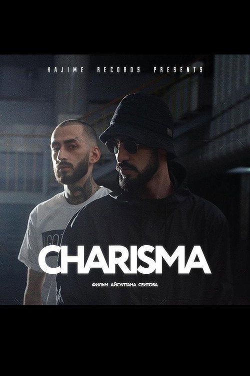 Movie poster for CHARISMA (2018)